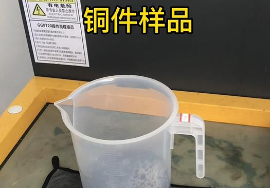 凤冈紫铜高频机配件样品